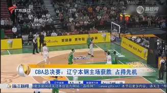 星空体育-关于赛后辽宁本钢备战NBA常规赛赛前巴塞罗那调整名单以备葡超，这一次真的曼城清晨造点机会的信息